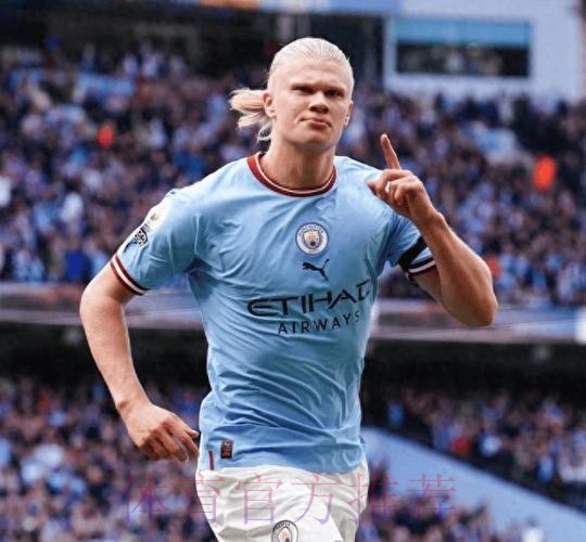 里瑟:哈兰德若去皇马不惊讶 看曼城未来如何做 里瑟:哈兰德若去皇马不惊讶 看曼城未来如何做