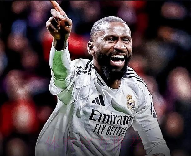 皇马伤情：吕迪格、罗德里戈、裤袜缺席训练